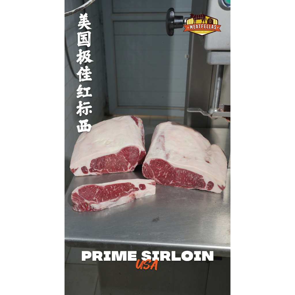 

Striploin Steak Prime Sirloin Daging Sapi Premium Beef