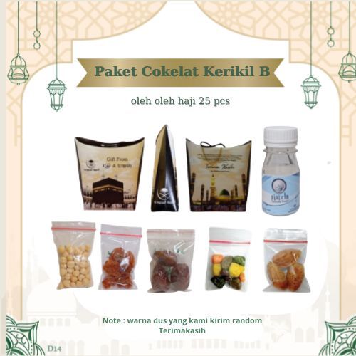 

PAKET COKELAT KERIKIL B 25 PCS DUS TALI OLEH OLEH HAJI DAN UMROH. BOTOL+AIR ZAM ZAM, KURMA, KISMIS, KACANG ARAB, COKELAT KERIKIL, KACANG ALMOND