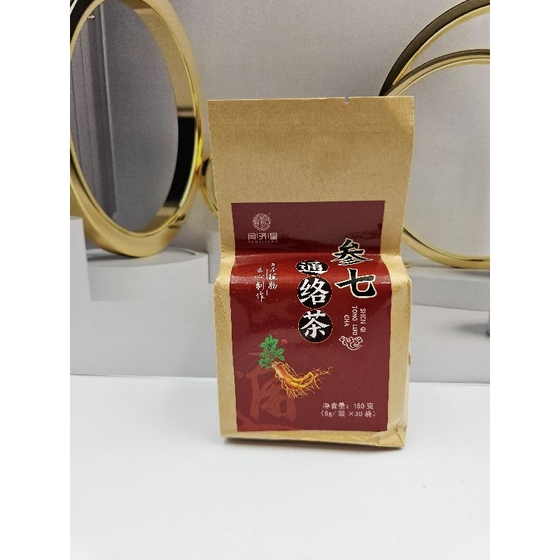 

[Ready] Cheng woh Penang Circulation Essence Tea / Teh Untuk Menurunkan Kolestrol