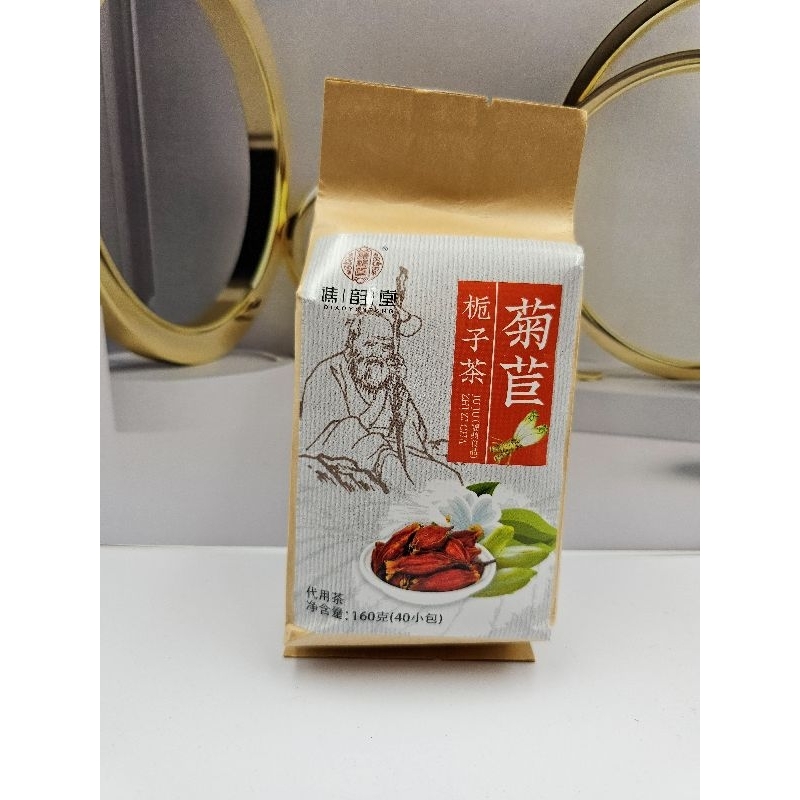 

Cheng Woh Penang Teh Asam Urat Digest Well Chicory & Gardenia Tea