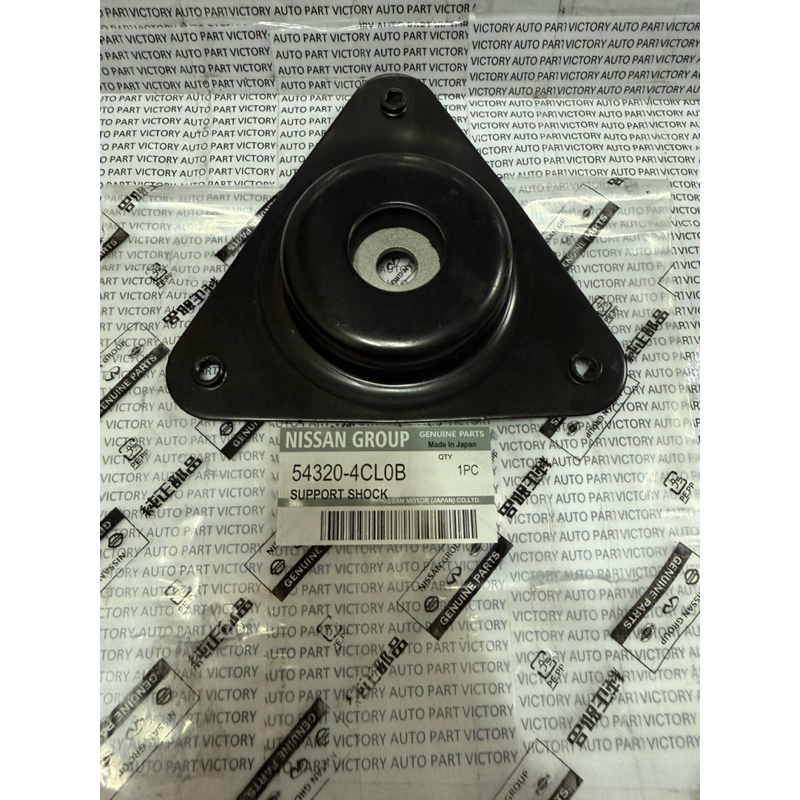 SUPPORT SHOCK DEPAN NISSAN XTRAIL T32