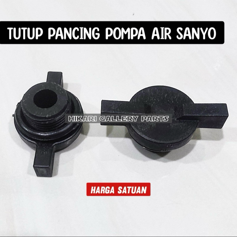 TUTUP PANCING POMPA AIR SANYO 1/2" INCH / Tutup pancing SANYO 1/2 inch