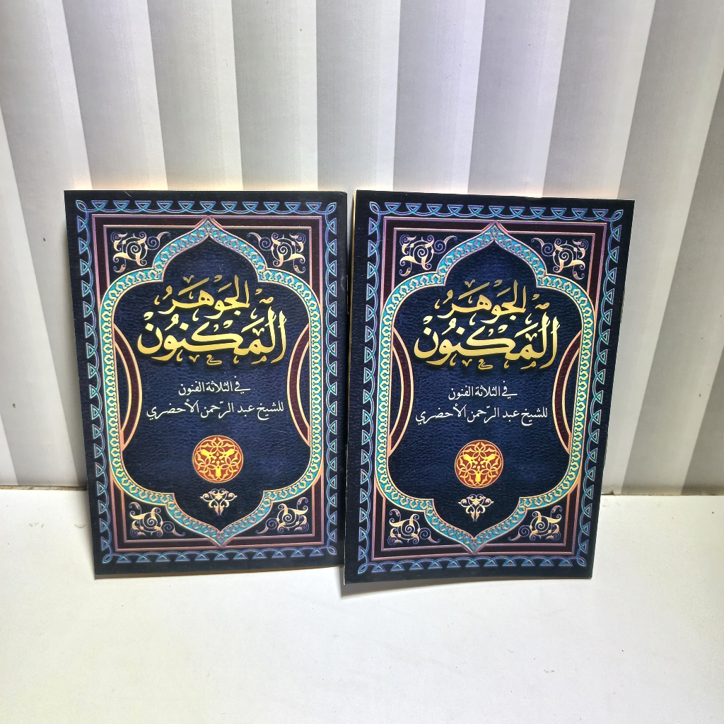 [KHUSUS GROSIR] KITAB NADHOM MAKNUN / NADZOM JAUHARUL MAKNUN / NADHOM JAUHARUL MAKNUN SAKU, BILHIL