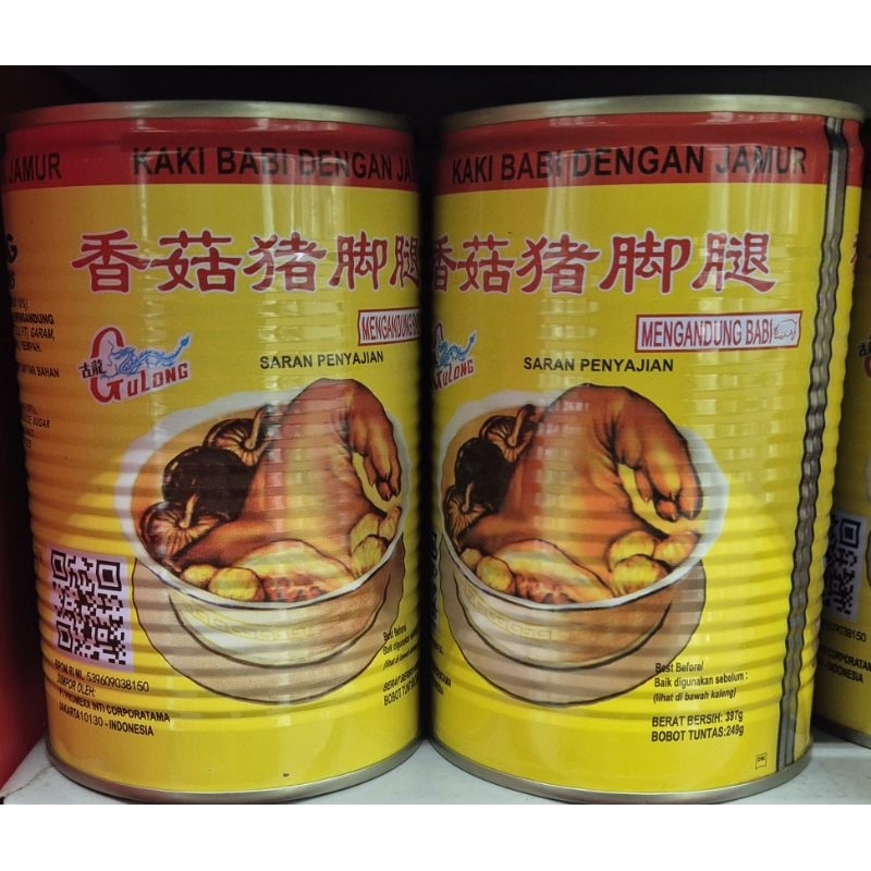 

Kaki Babi Dengan Jamur GULONG Pork Leg With Mushrooms 397g - HK.