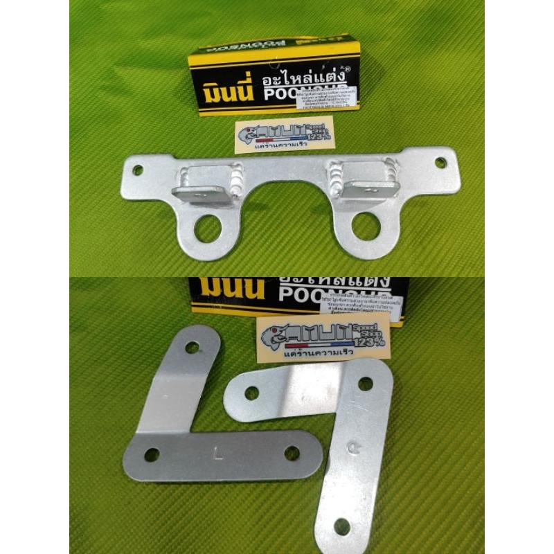 braket lampu body kotak ssr ninja R