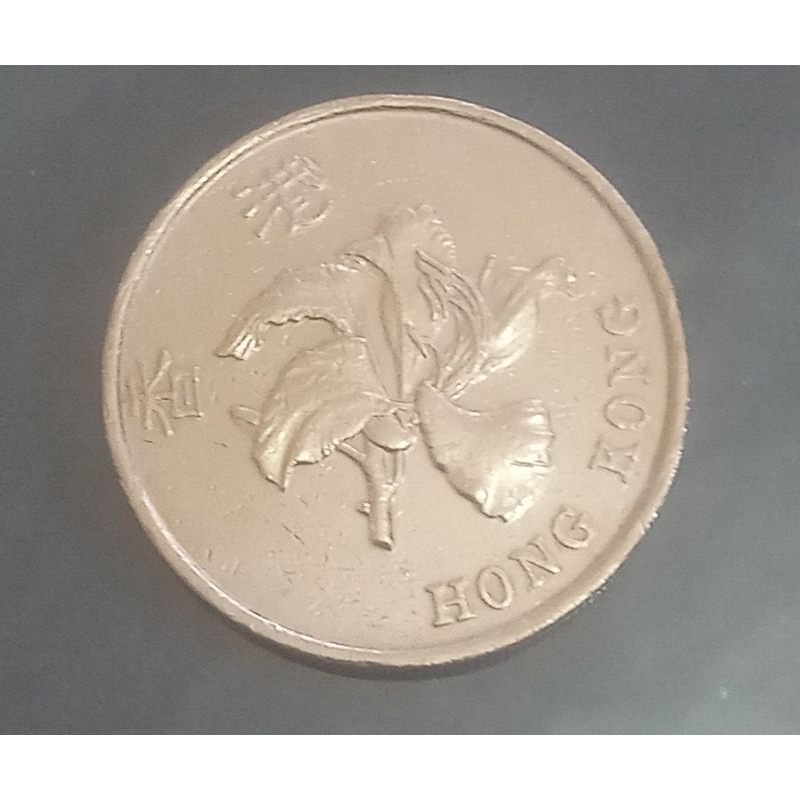 koin hongkong 1 dollar tahun 1994..