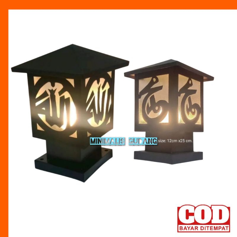 lampu hias pilar pagar, Lampu outdoor lafadz Allah dan Muhammad