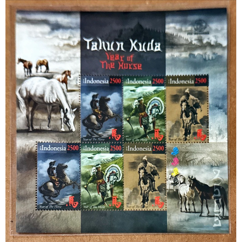 

(BB) PRANGKO INDONESIA 2014 MINI SHEET TAHUN KUDA. MNH.