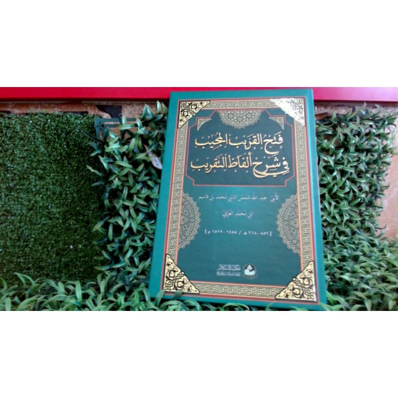 Fathul Qorib kosongan/Fathul qorib hard cover/Fathul Qorib premium/ kitab kuning/kitab pesantren