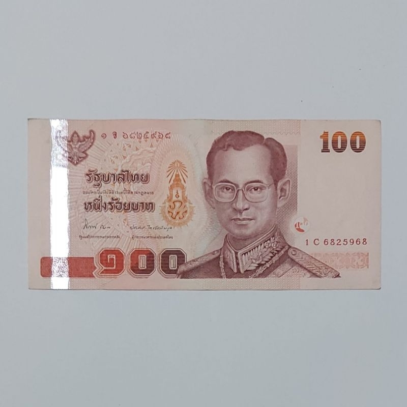 Uang Asing Thailand Baht Pecahan 100 Baht Old Series