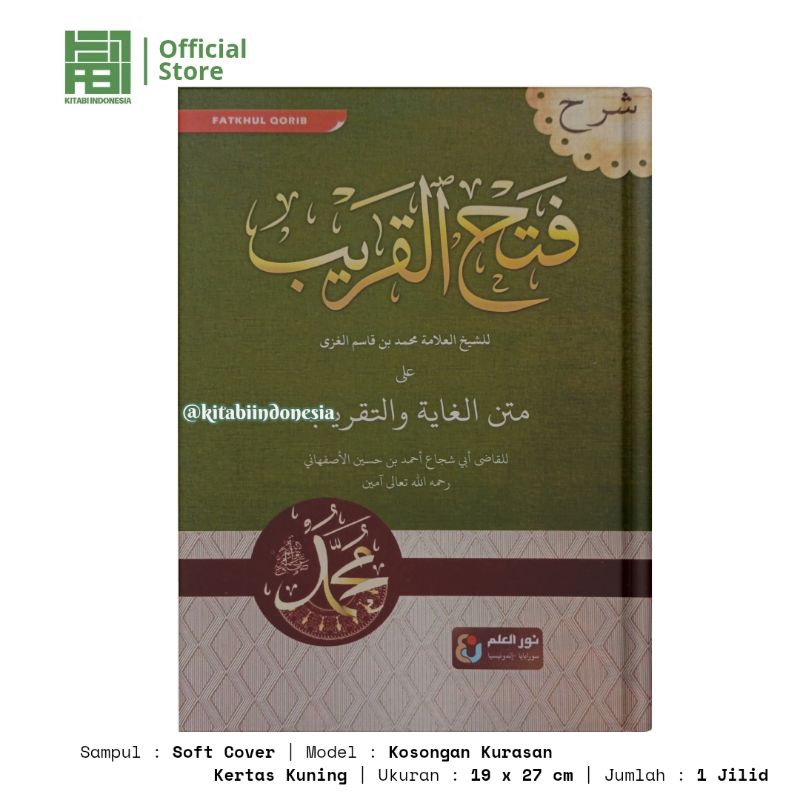 Kitab Fathul Qorib Kosongan Fatkhul Qorib Kosongan Fathul Qarib Kosongan Syarah Fathul Qorib Gundula