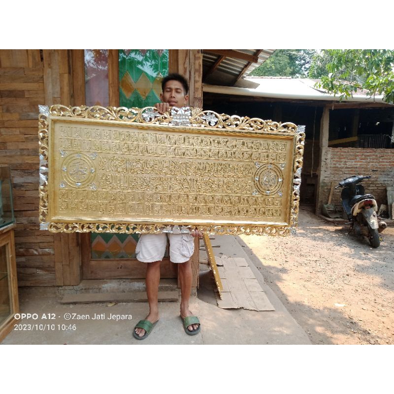 kaligrafi asmaul husna kayu jati