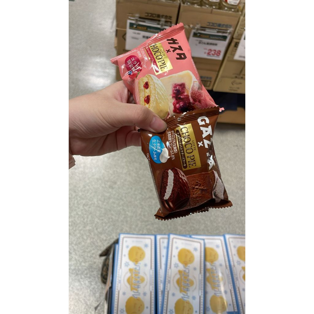 

GAZTA X CHOCO PIE ORI JAPAN