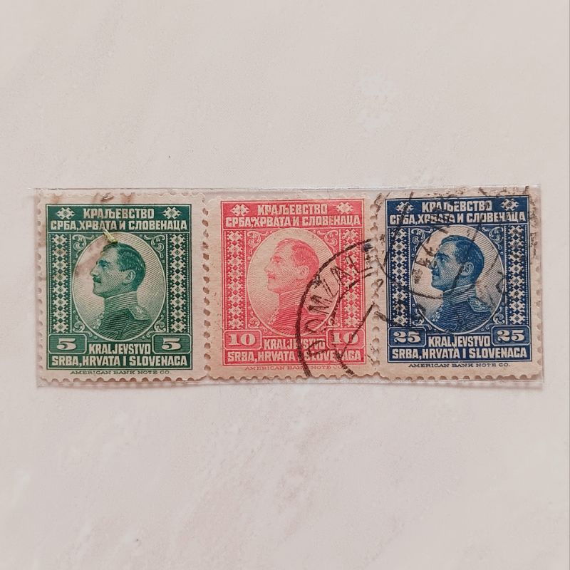 

(AG) Perangko Negara Slovenia, Kroasia dan Serbia 1921 Issue for the whole Kingdom - Crown Prince Alexander, Regent Set 3 pcs Used