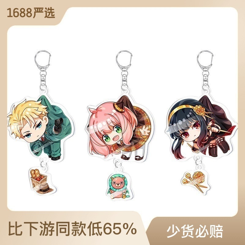 Gantungan kunci anime Spy X Family GANCI akrilik lucu anya yor loid