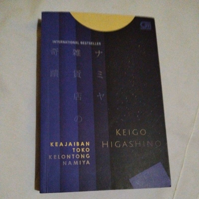 preloved keajaiban toko kelontong namiya