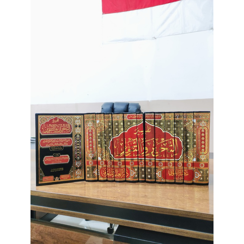 TAFSIR BEST SELLER ATTAHRIR WA TANWIR MUHAMMAD THOHIR BIN ASYUR TAFSIR TAHRIR WAT TANWIR