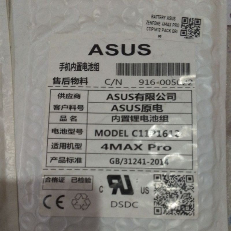 BATERAI ASUS ZENFONE 4 MAX PRO C11P1612