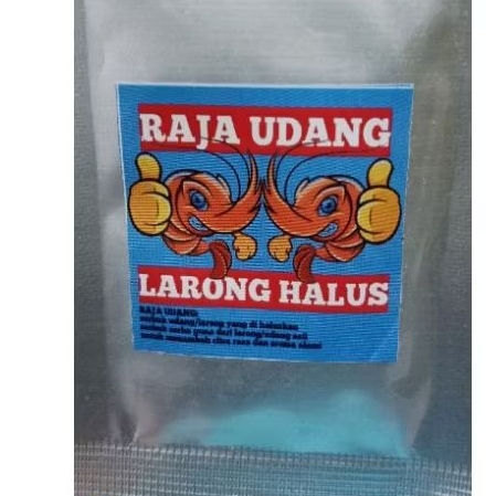 UDANG LARONG SERBUK UNTUK BAHAN CAMPURAN UMPAN