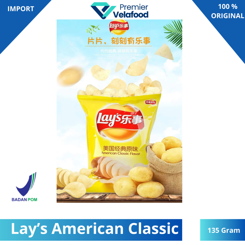 

Lay's Potato Chips (American Classic)