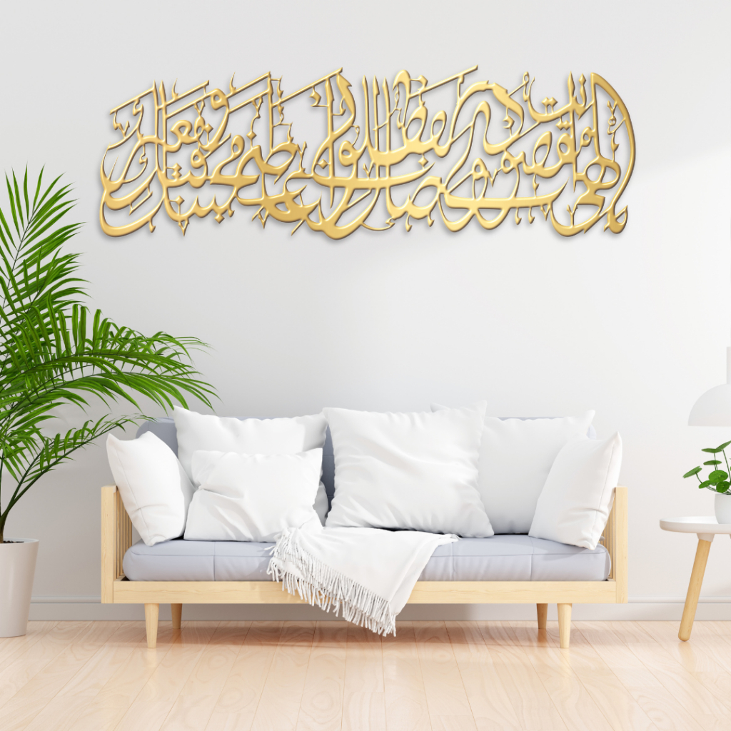 Kaligrafi Hiasan Dinding Premium Dzikir "ILAHI ANTA MAQSUDI WARIDHOKA MATLUBI, A'THINI MAHABBATAKA W