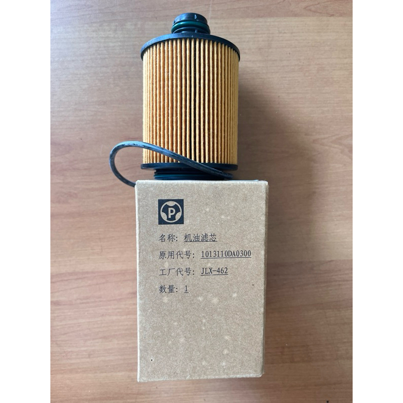 FILTER OLI DFSK SUPERCAB DIESEL