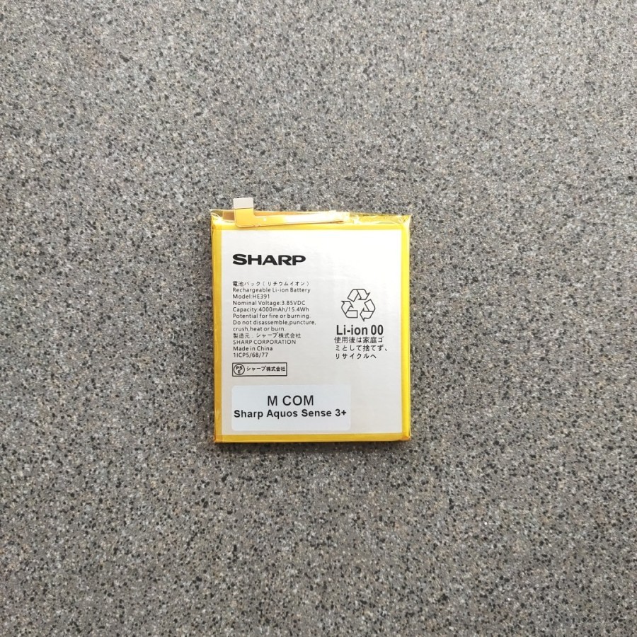 BATERAI SHV45 / SHARP AQUOS SENSE 3+ / SENSE 4+ / HE391 BATTERY BATT BATLE
