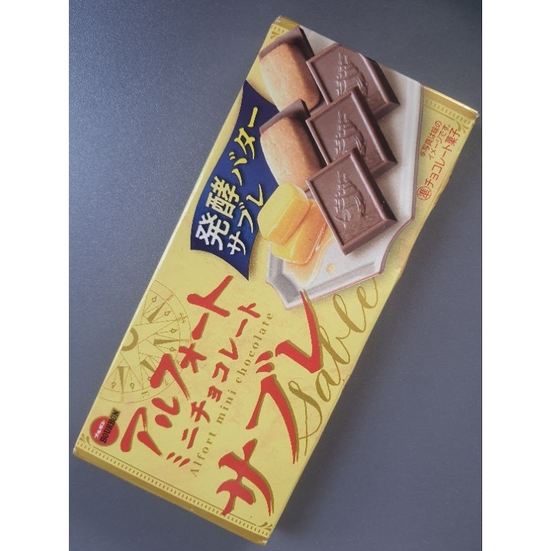 

Alfort Mini Chocolate Ori Bourbon Japan