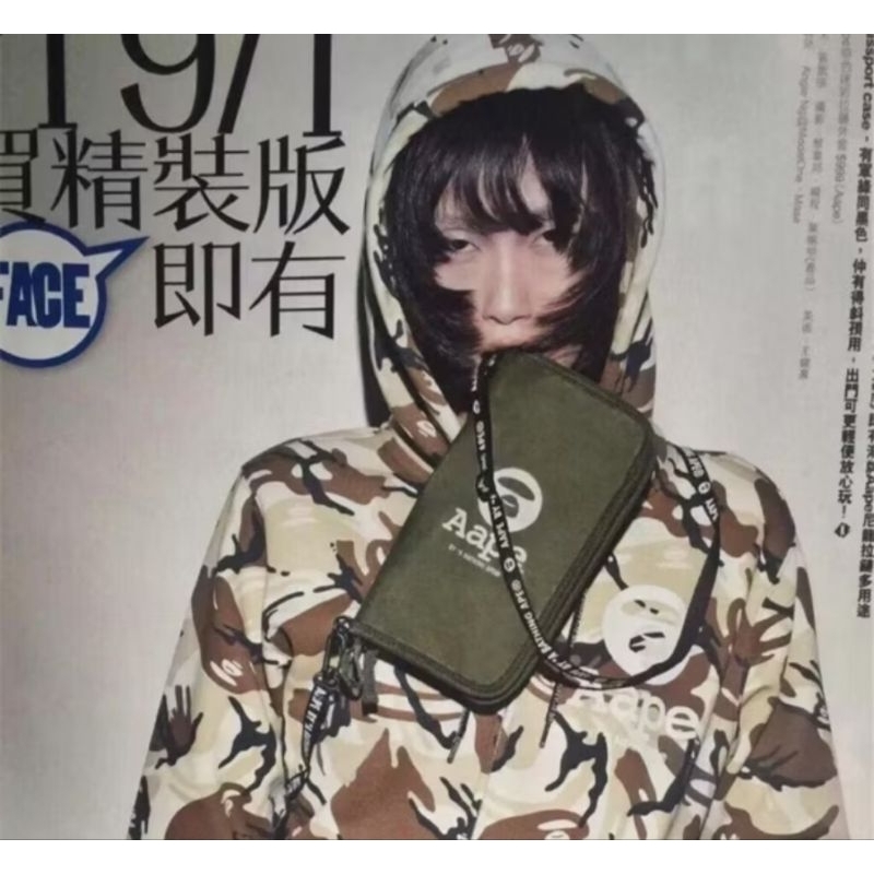 Bape Pasport Japanese Appendix Magazine