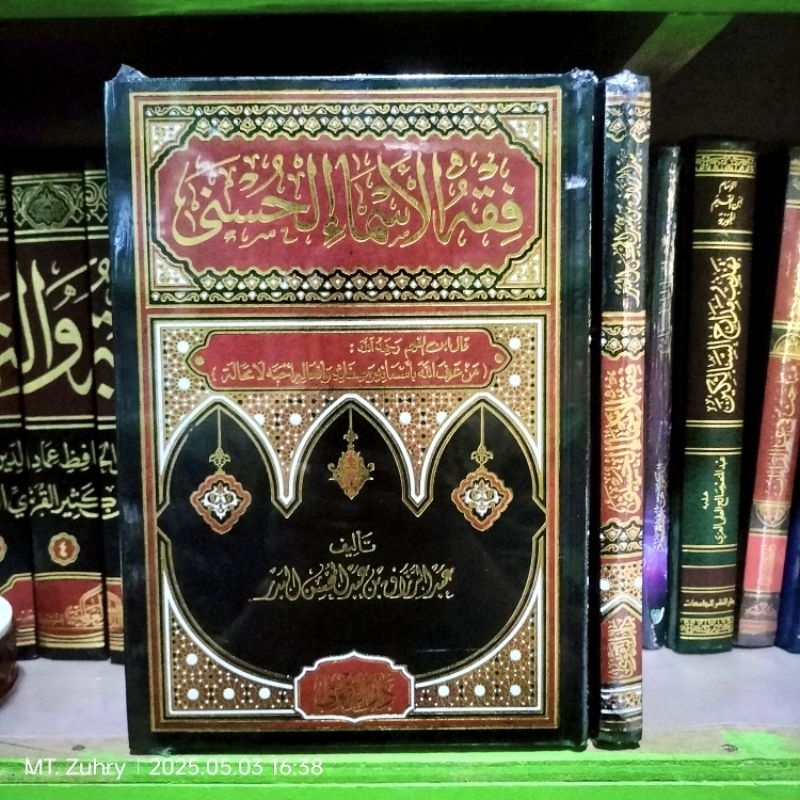 Fiqih Asmaul Husna Fiqhu Asmaul Khusna