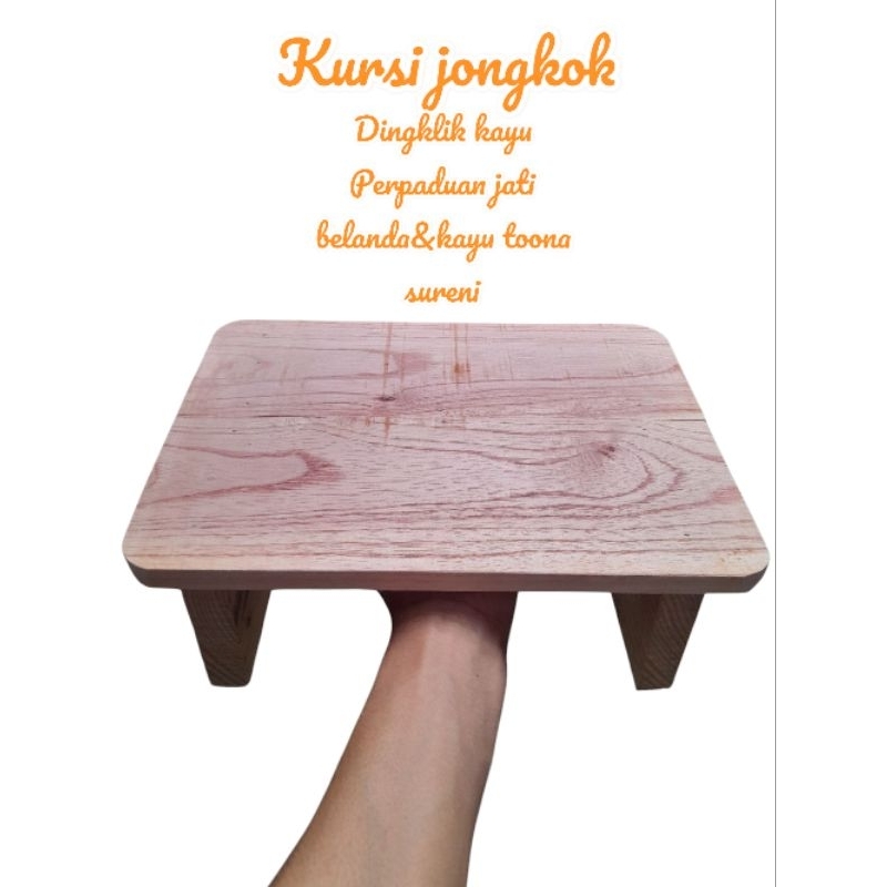 dingklik - jojodog - kursi jongkok jati belanda - kursi kayu jongkok