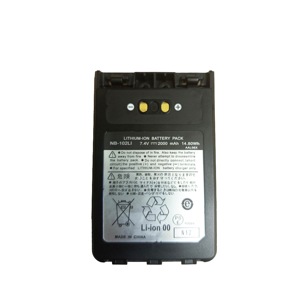 Baterai Kompatibel HT VX-8 FT-1DR FT-2DR VX-8DR VX8 VX8DR VX8GR Yaesu