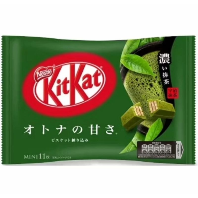 

Jastip Jepang - Coklat KitKat Jepang - var. Matcha 150g isi 10