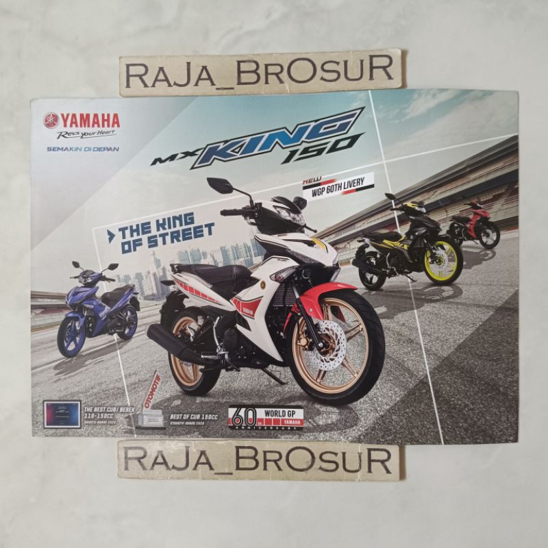 Poster brosur katalog flyer Yamaha MX King MX King150 WGP 60TH Livery 2021