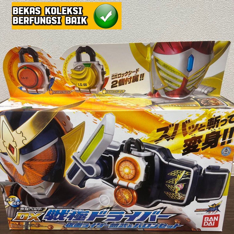 Dx Belt Kamen Rider Gaim Sengoku Driver