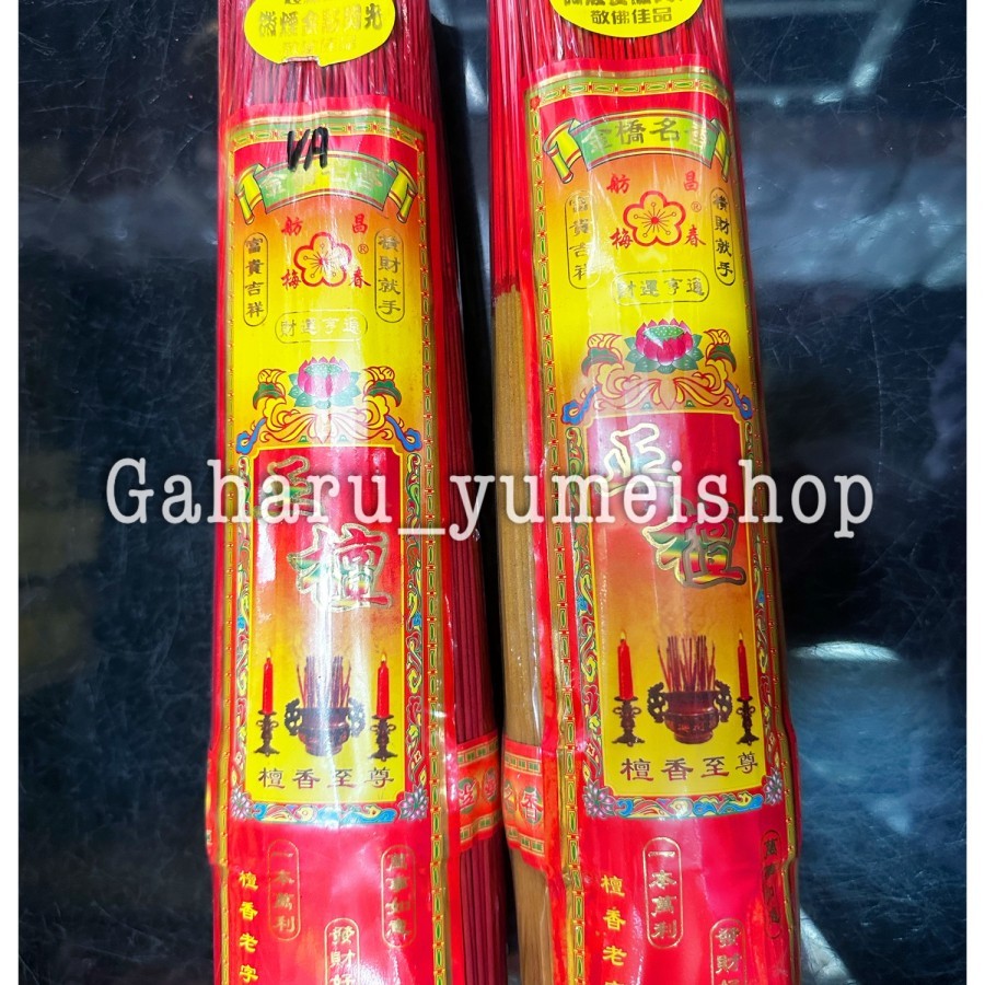 Dupa Hio Kecil Zheng Than 750 gram 32cm Zen Tan Xiang Wangi Cendana Mei Chun