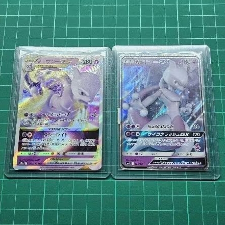 Mewtwo Gx dan Vstar
