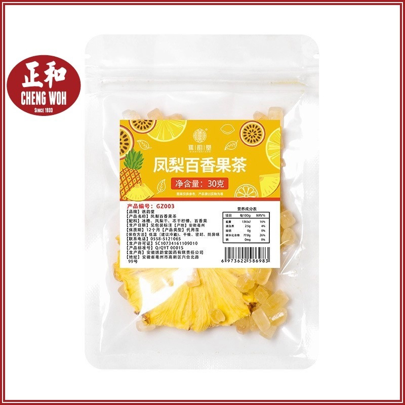 

CHENG WOH Pineapple Passion Fruit Splash Tea | Teh rasa Nenas Markisa | Ori Penang