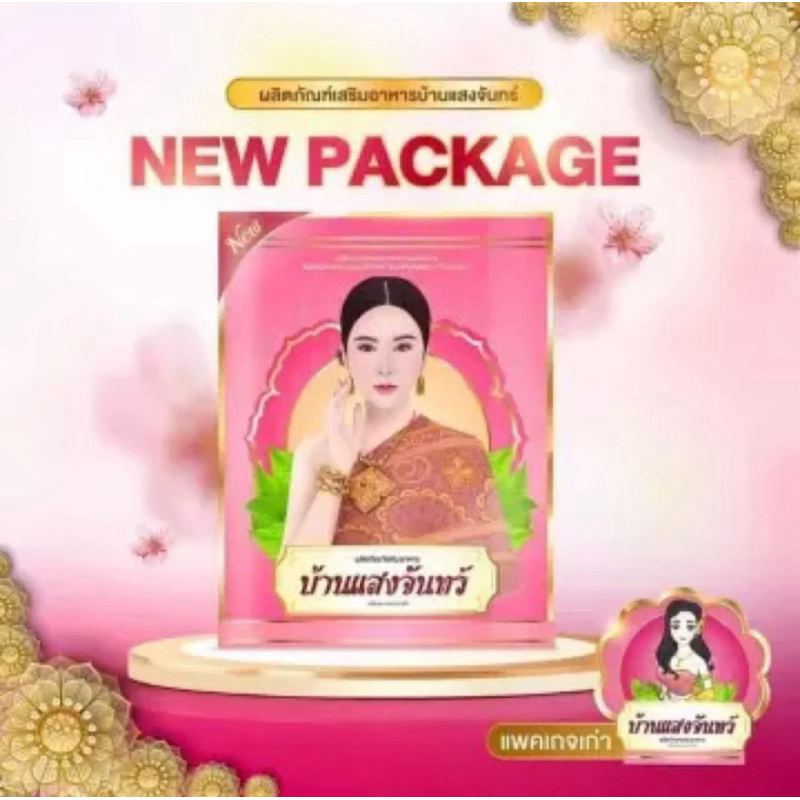 PEMBESAR PAYUDARA THAILAND/EMPOT-EMPOT/MEMBESARKAN PAYUDARA HALAL