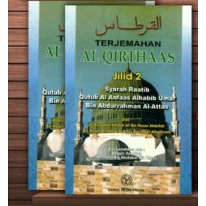 TERJEMAH KITAB ALQIRTOS BI SYARAH RATIB AL-ATHOS