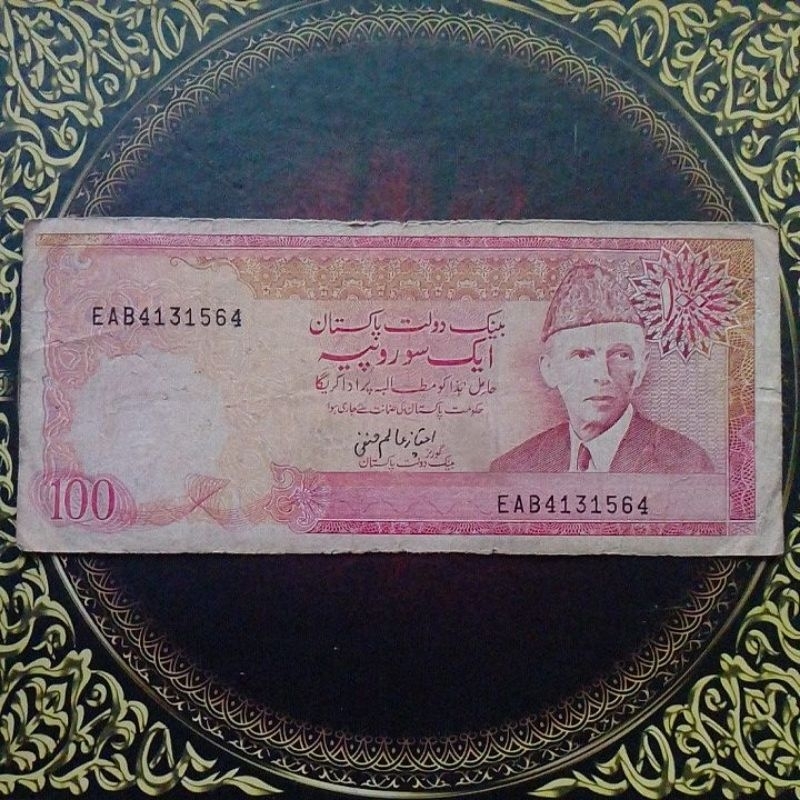 Uang Pakistan lama 100 rupee vf