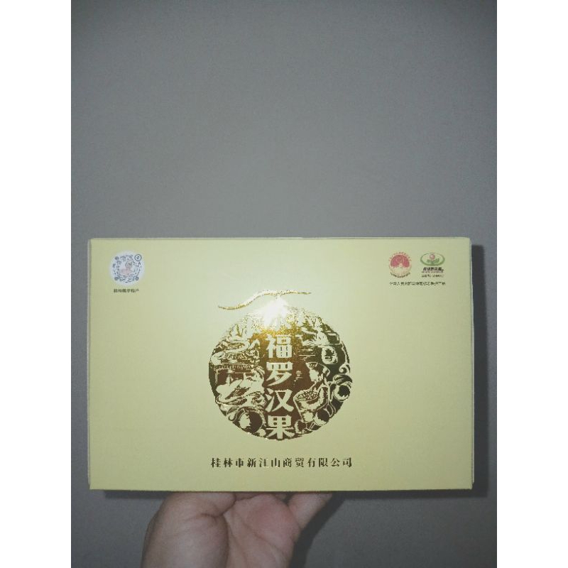 

Lo Han Kuo