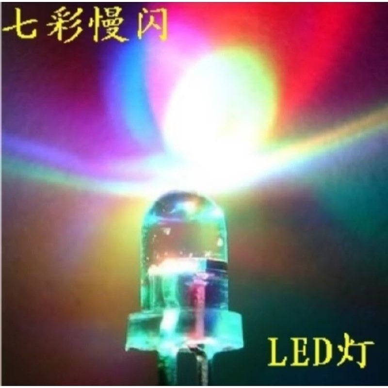 100 pcs LED RGB 5mm 3 Warna