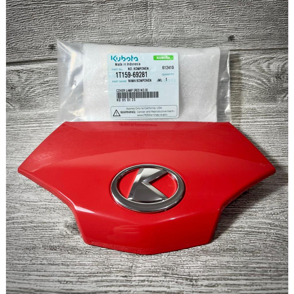 KUBOTA COVER HEAD LAMP RD85 DI-2S 1T159-69281 ORIGINAL PART