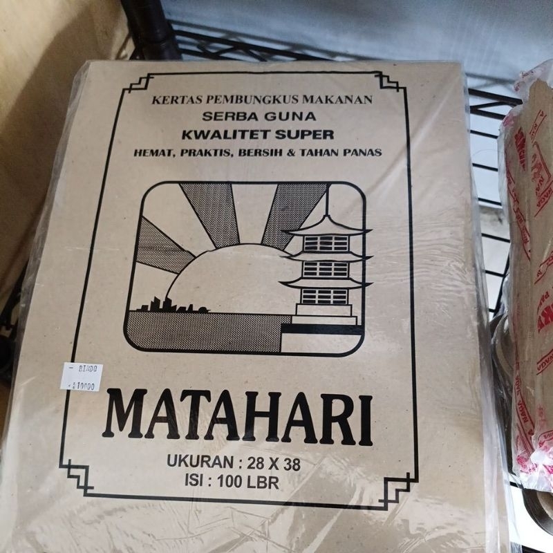 kertas nasi coklat isi 100 lembar