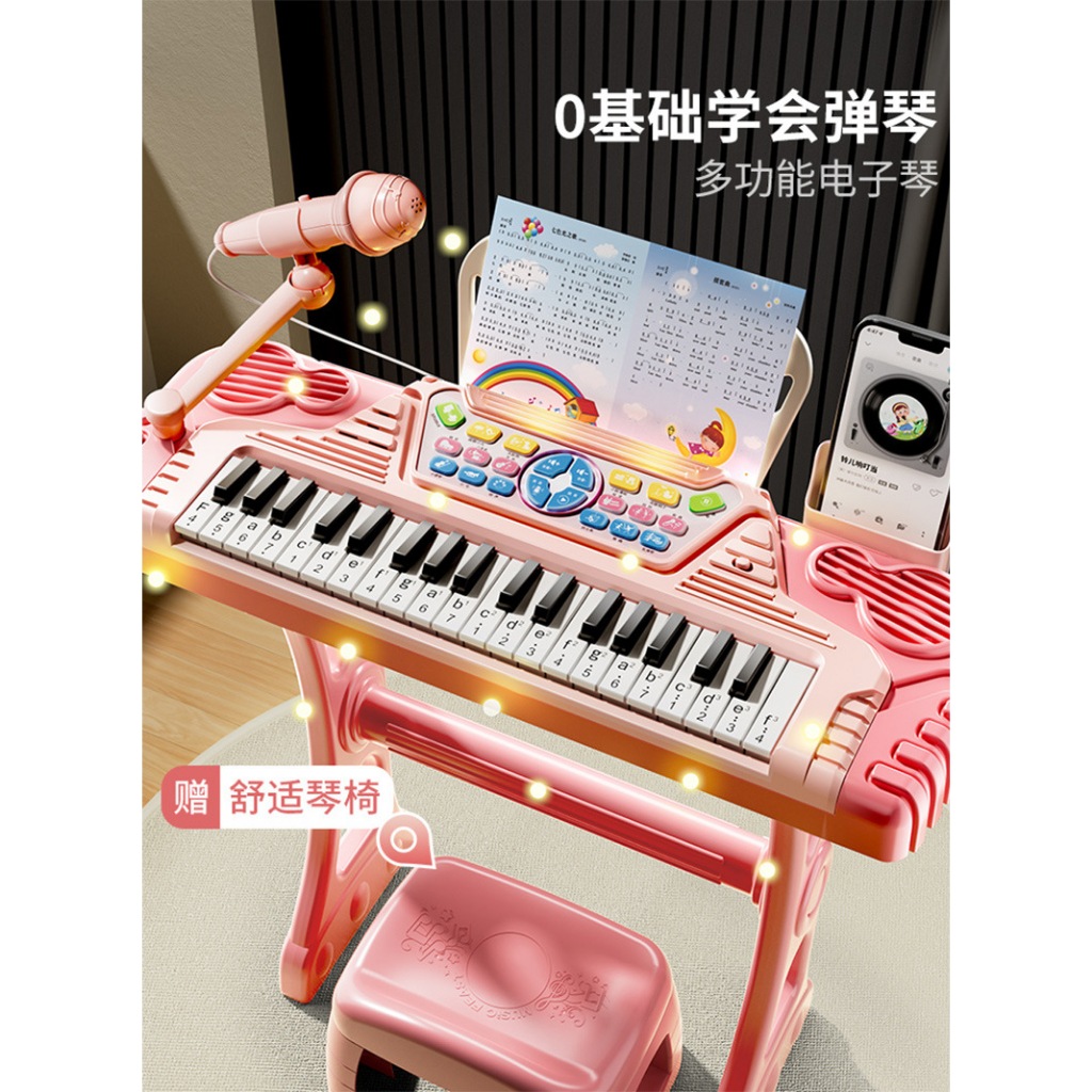 Mainan Piano Elektrik Anak Ditambah Microphone dan Kursi Duduk / New Piano Keyboard Elektrik Mainan 