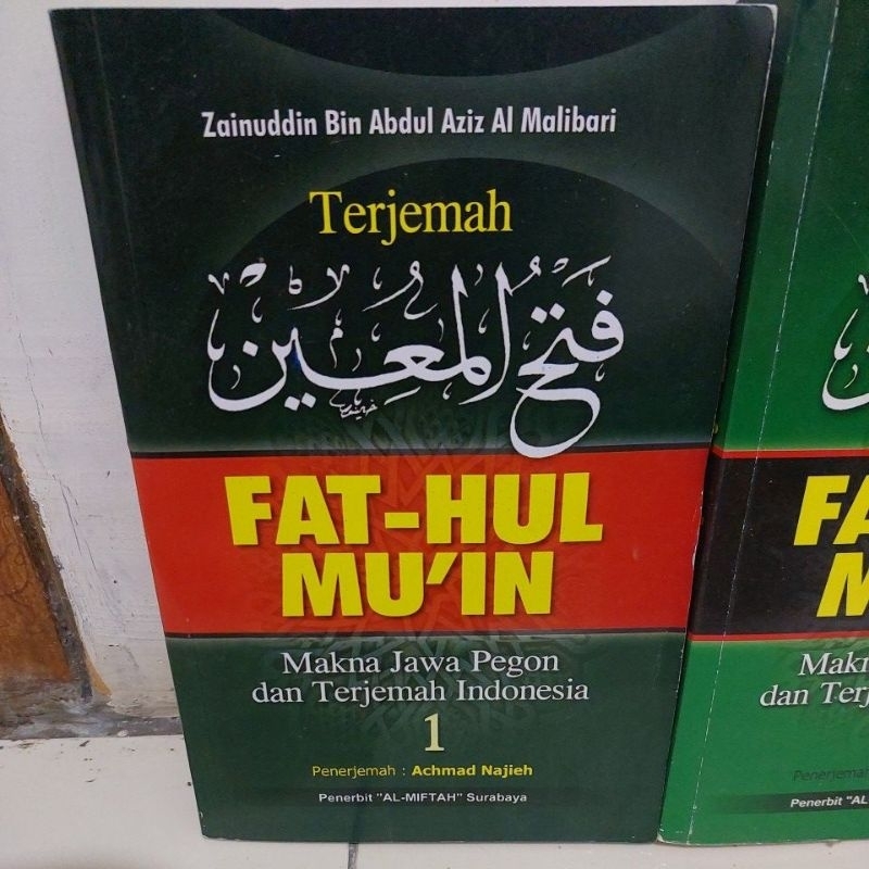 Terjemah FATHUL MUIN Indonesia &  Makna Gandul Jawa Pegon