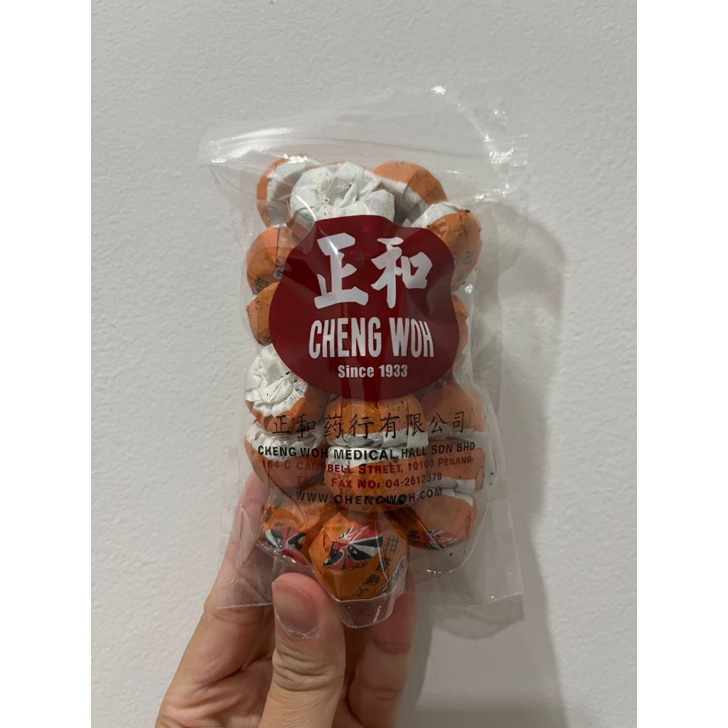 

Orange Citrus Pu er tea / Orange Pu Erh Tea / Teh Pu Er Cheng Woh Penang