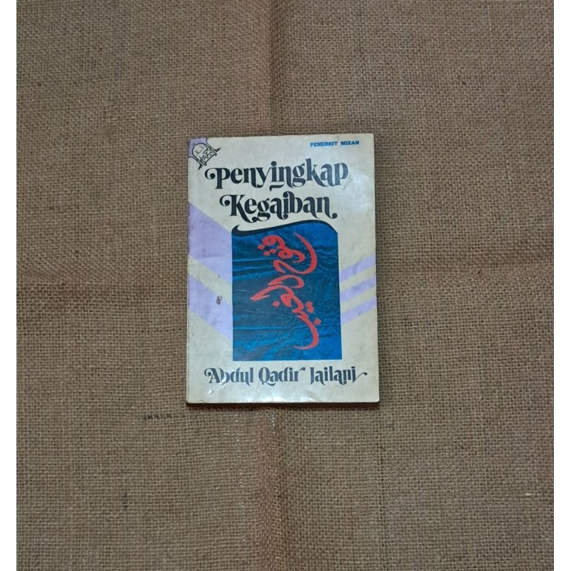 PENYINGKAP KEGAIBAN - ABDUL QADIR JAILANI
