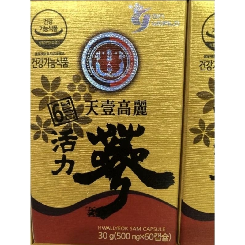 kapsul ginseng korea asli korea